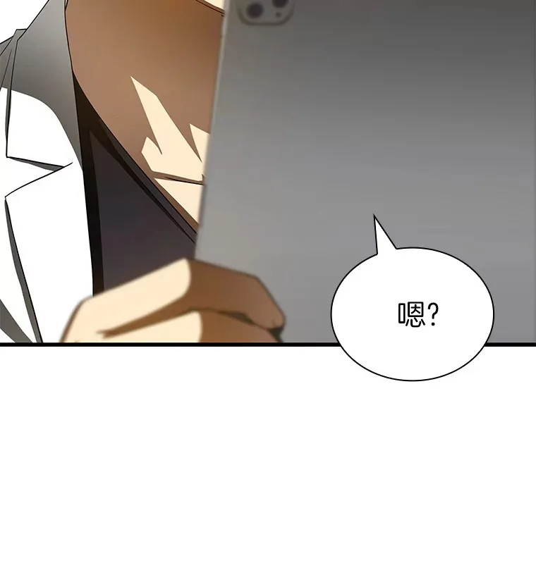 98.不公正待遇43