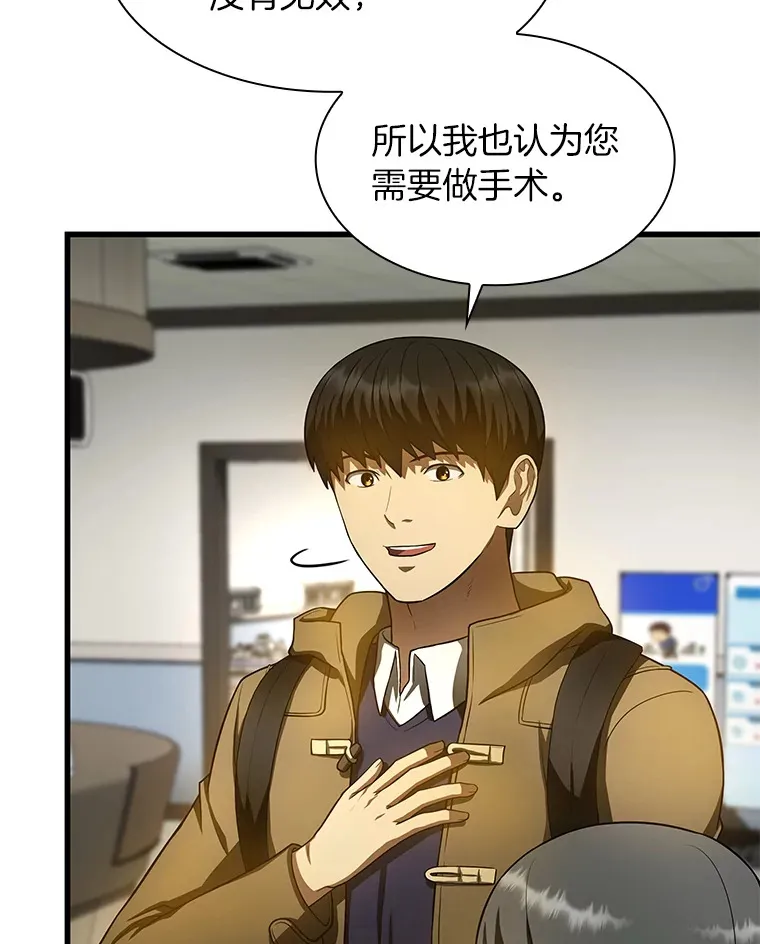 52.地震来了52