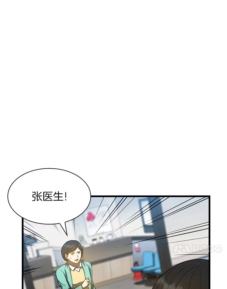 57.紧急手术100
