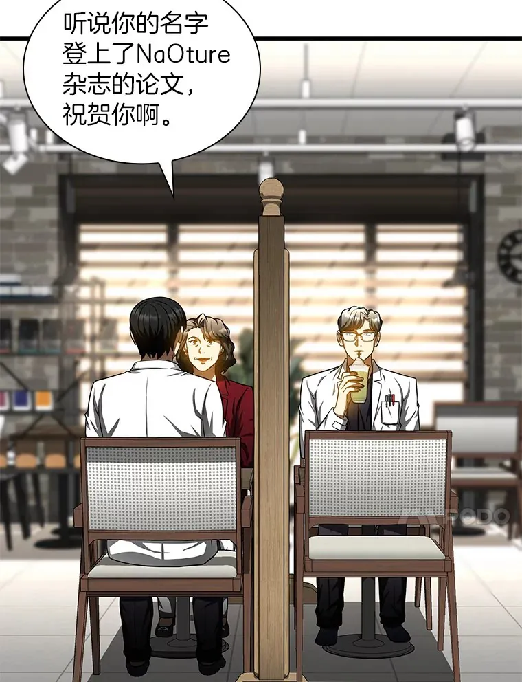 70.取消惩罚87