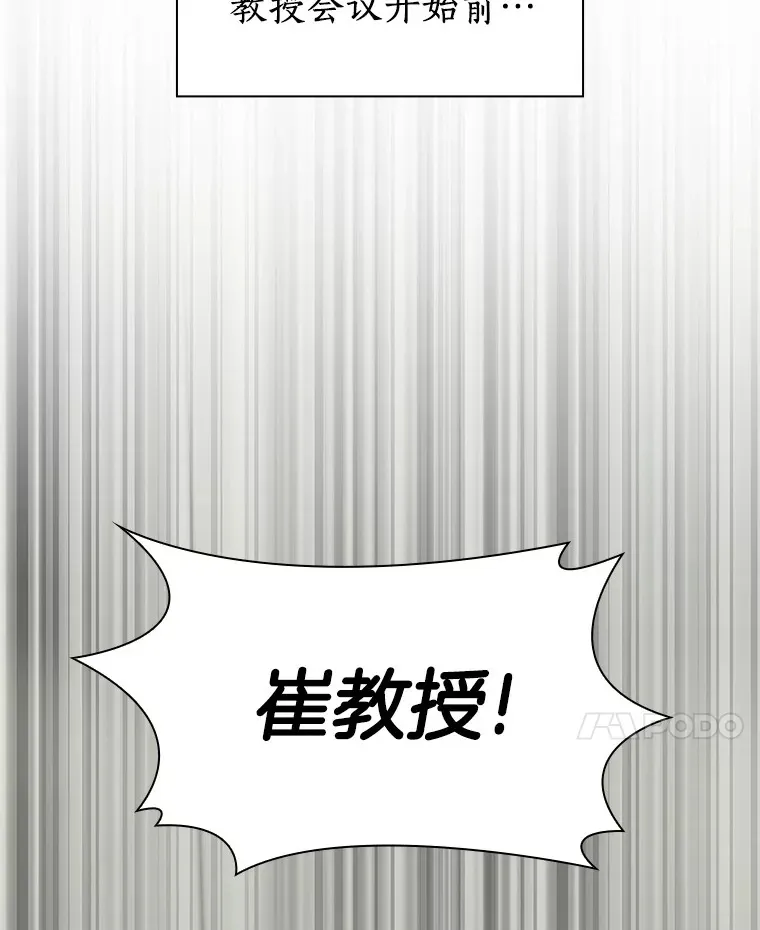 83.大获全胜89
