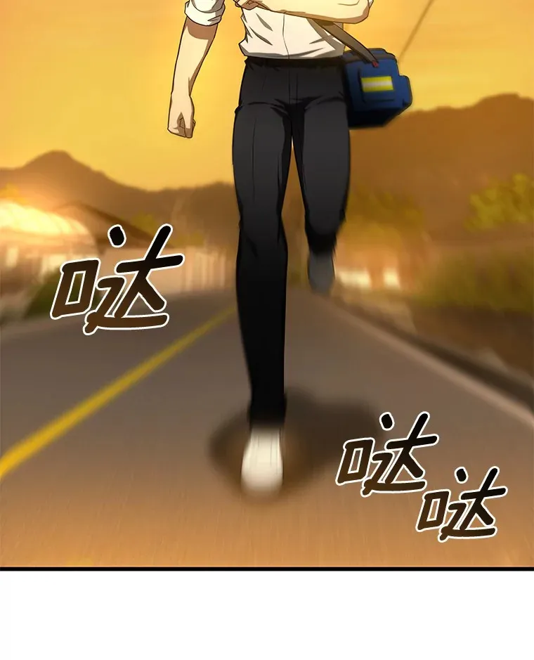 55.患者就是VIP108
