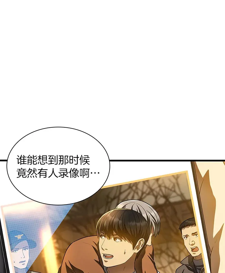 66.新的惩罚12