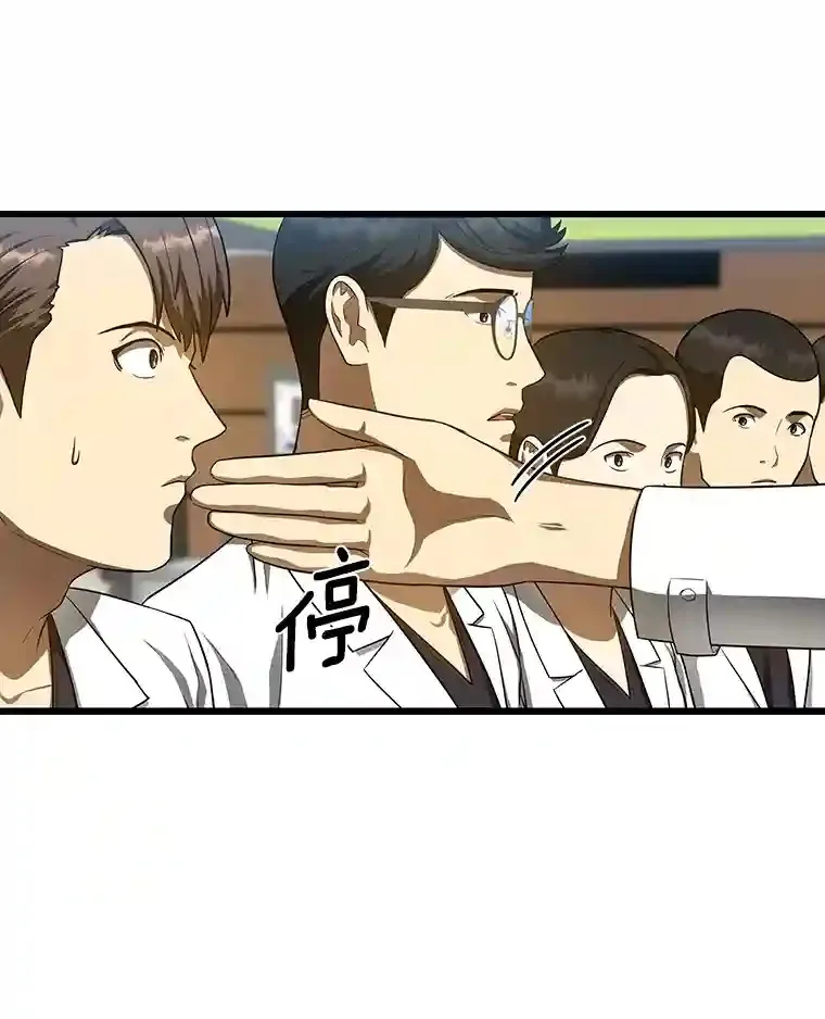 29.不敌死神107