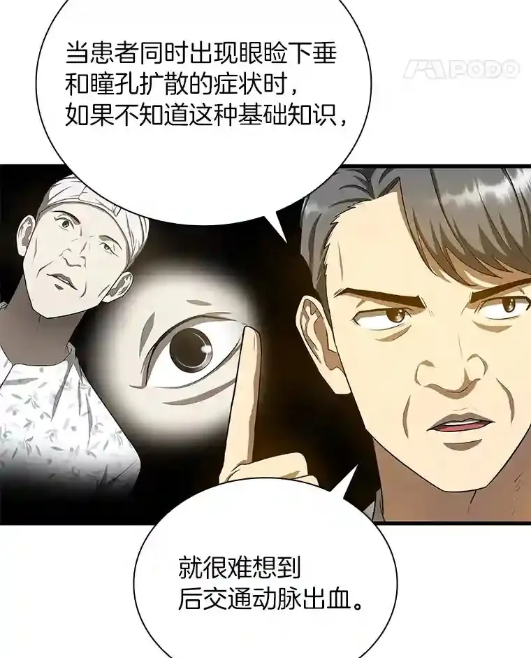 17.志不在此48