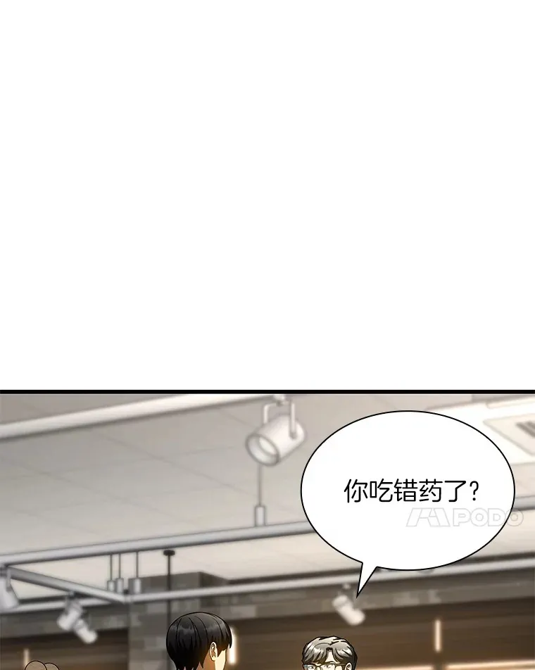 71.“方法论”73