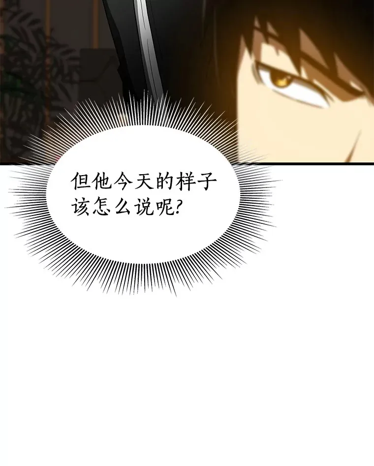 87.灵光一现9