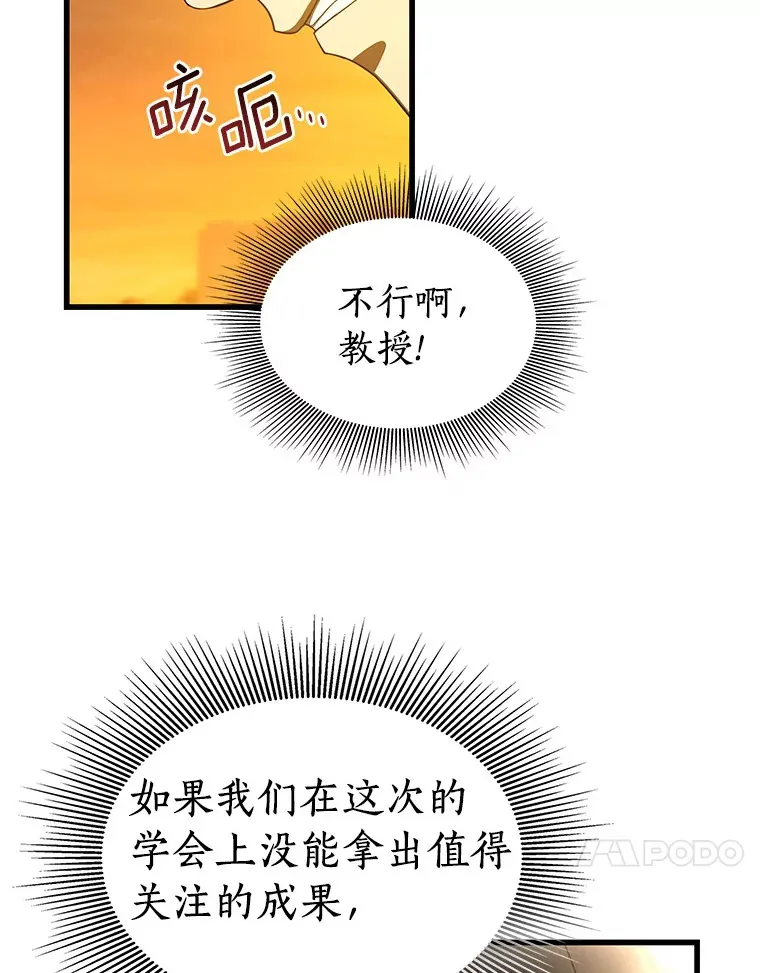 85.苦衷88