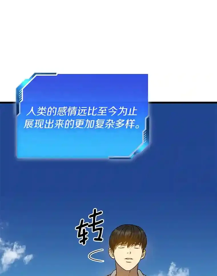 16.危急时刻127