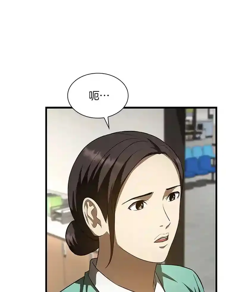 48.状况百出51