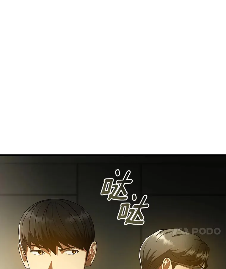 69.质疑79