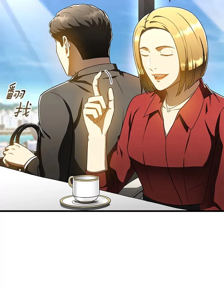 77.离谱的要求77