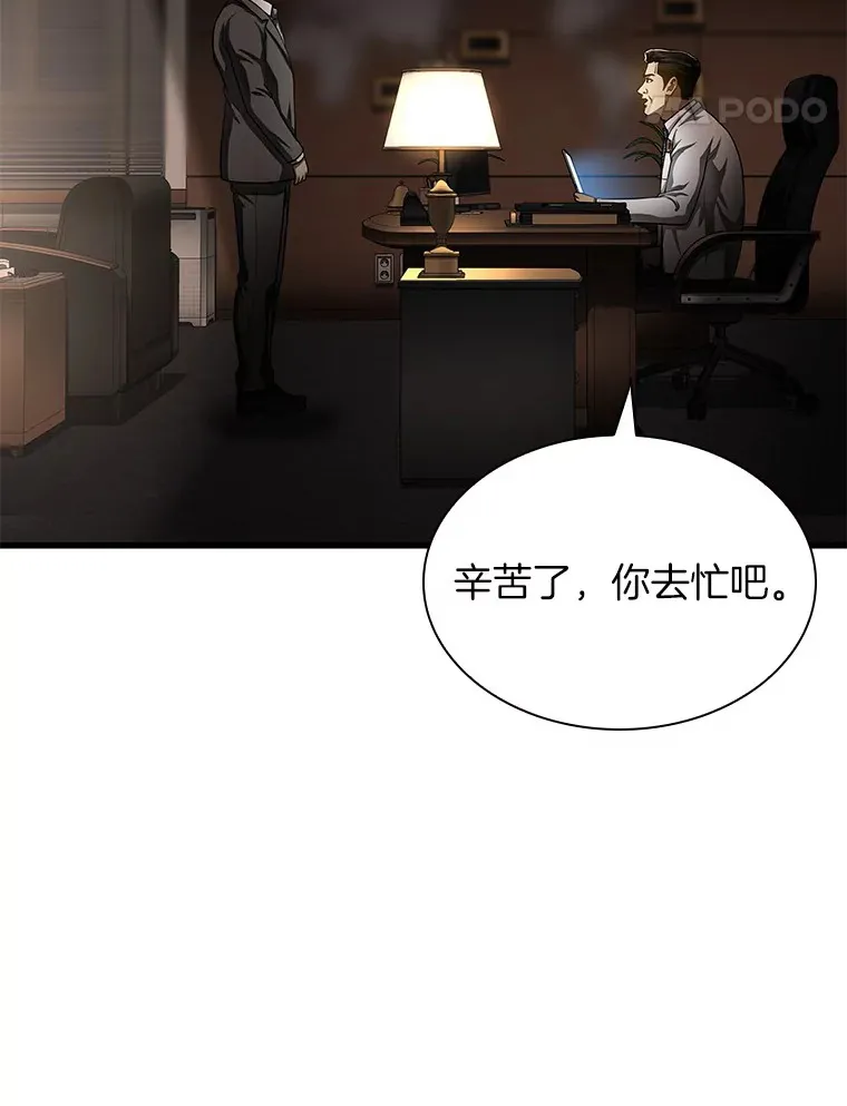 65.分别48