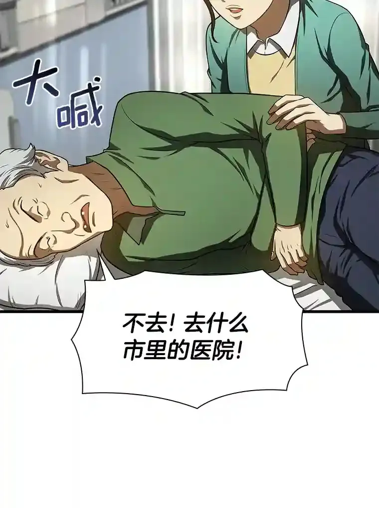 48.状况百出33