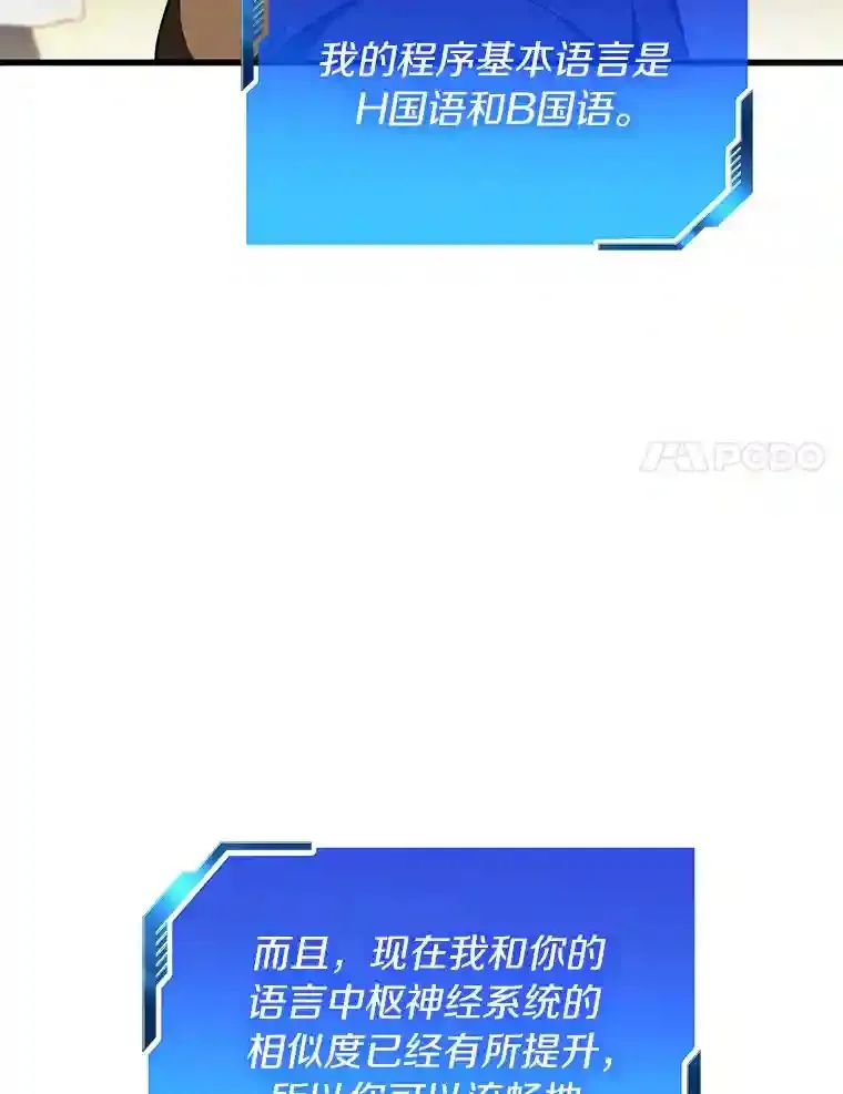 44.“度假”107