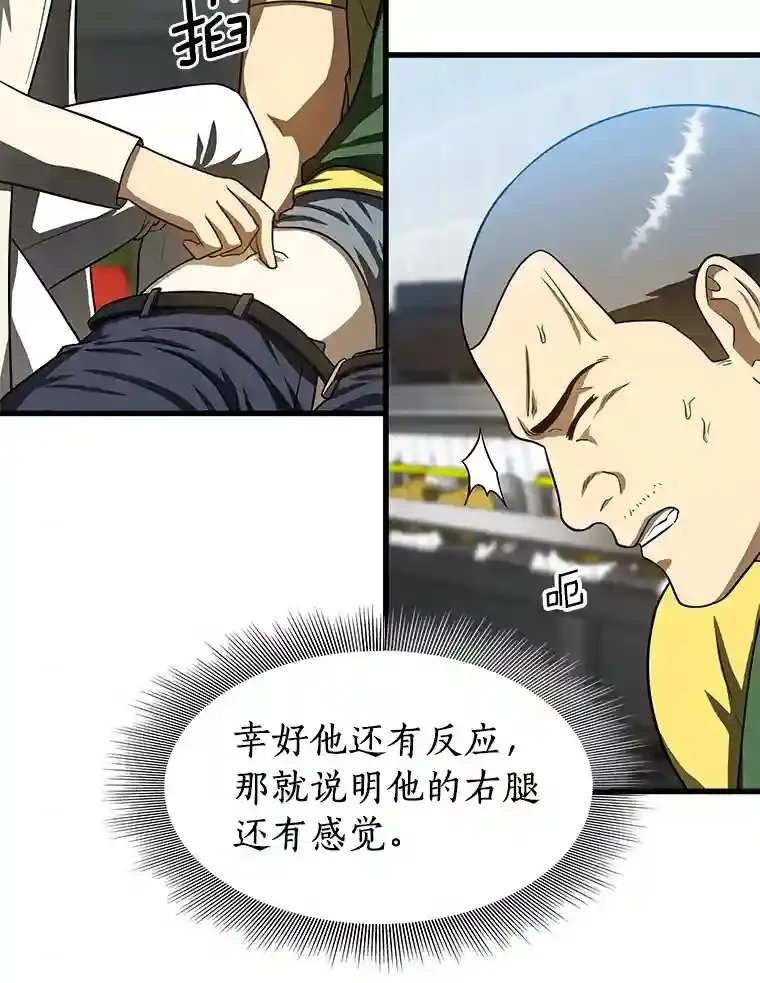 40.权限之外24