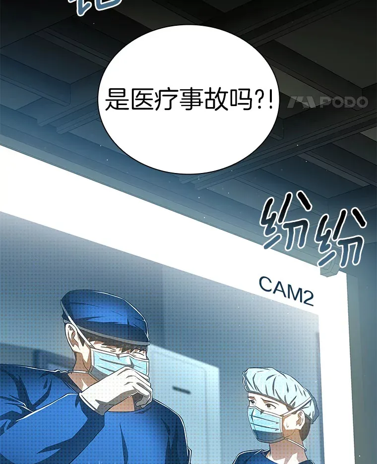 94.信念冲破阻碍24
