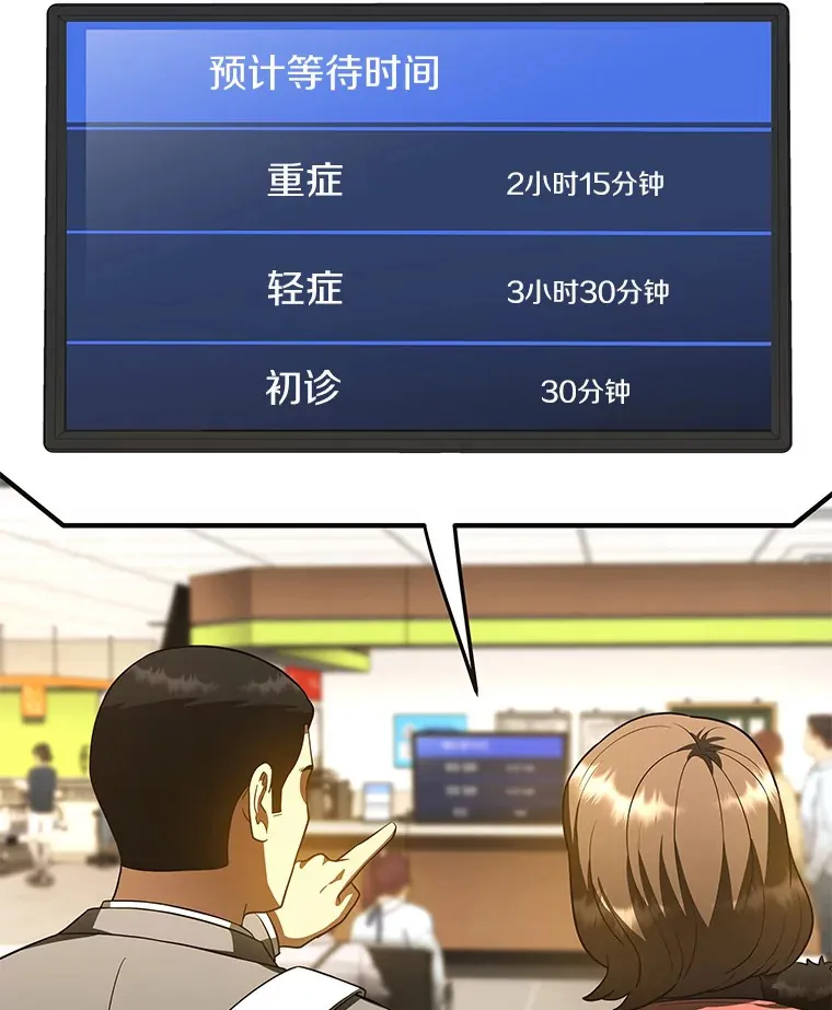 83.大获全胜22