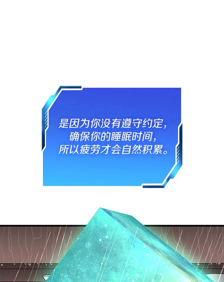 91.新帮手46