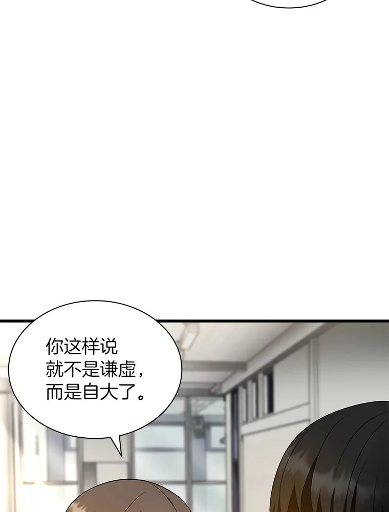 63.综合素质60