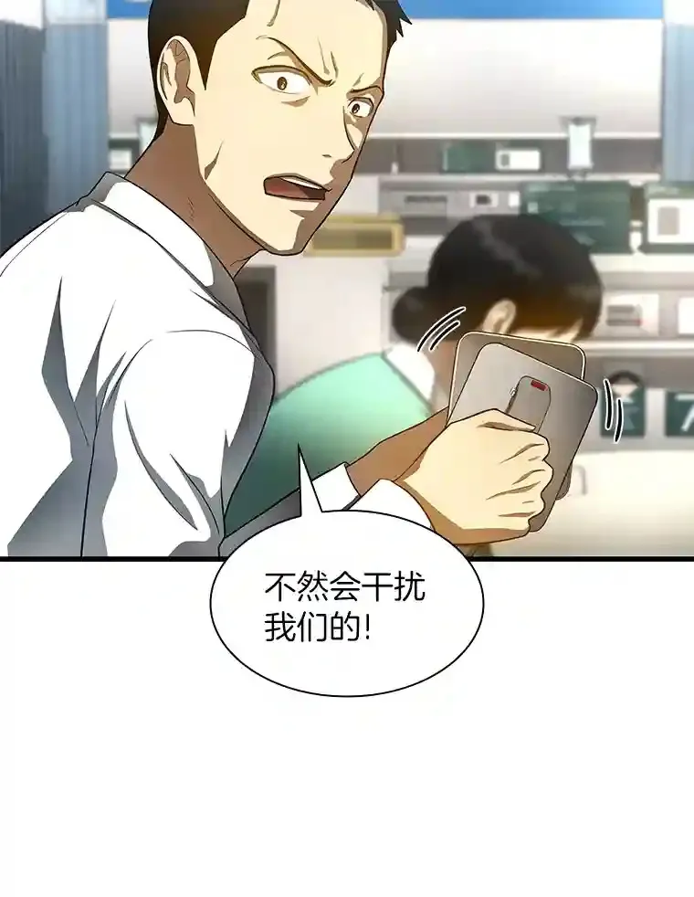 28.犹豫112