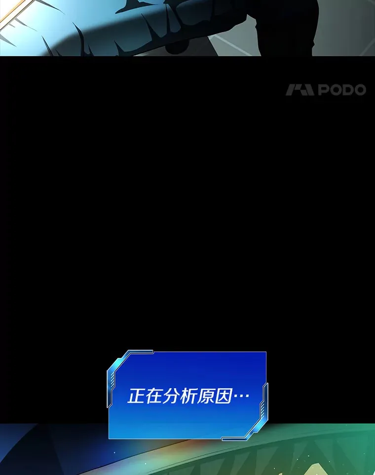 94.信念冲破阻碍49