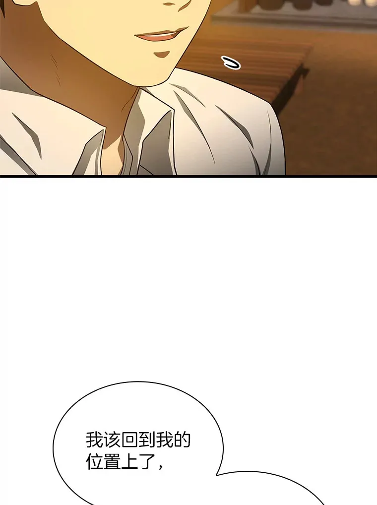 55.患者就是VIP98