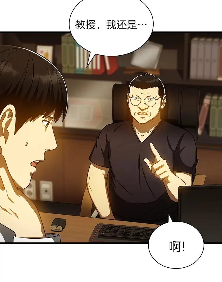80.风波又起79