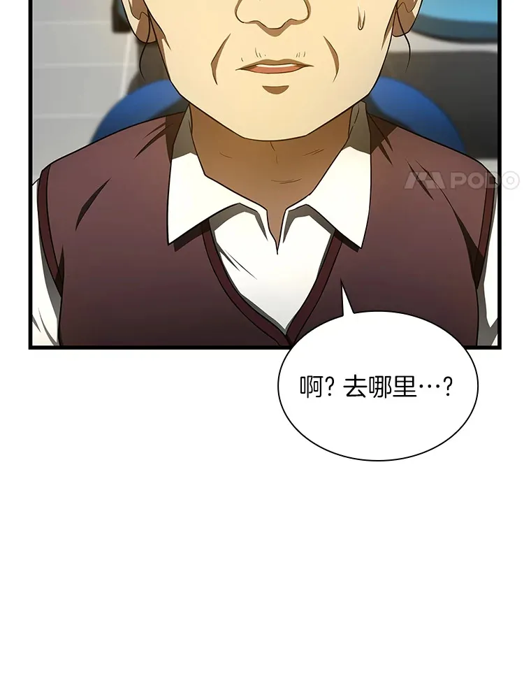 52.地震来了23