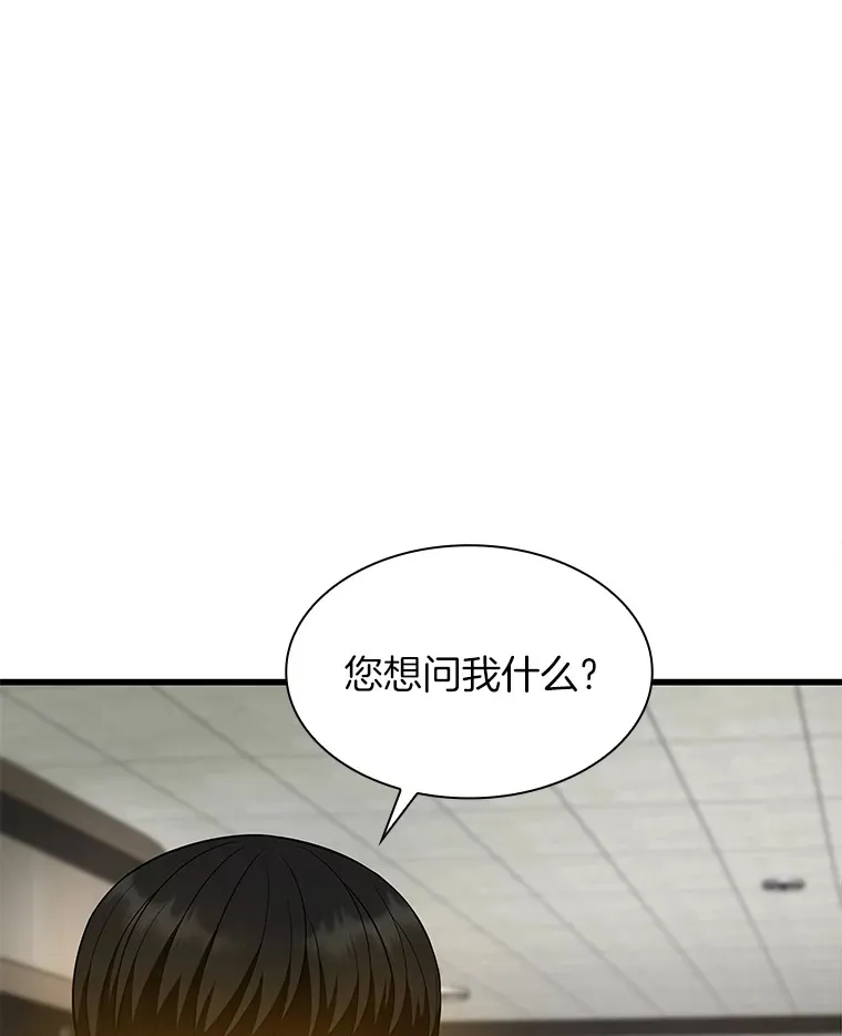52.地震来了46