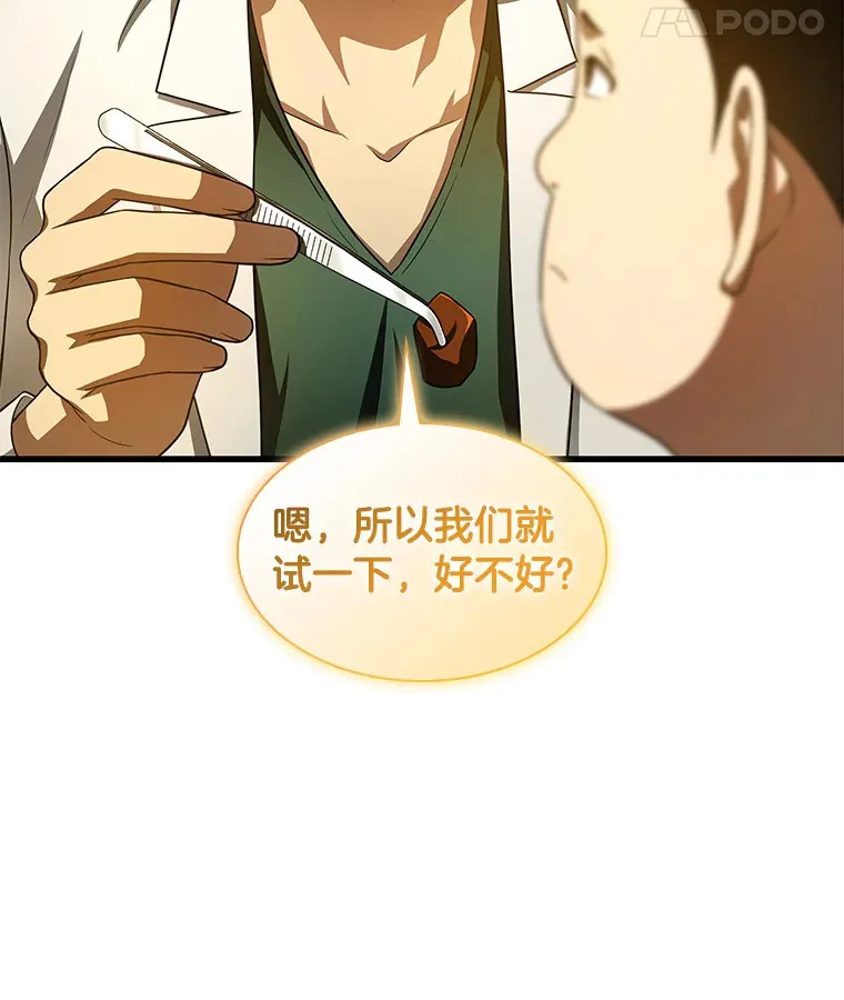 61.一起进步22