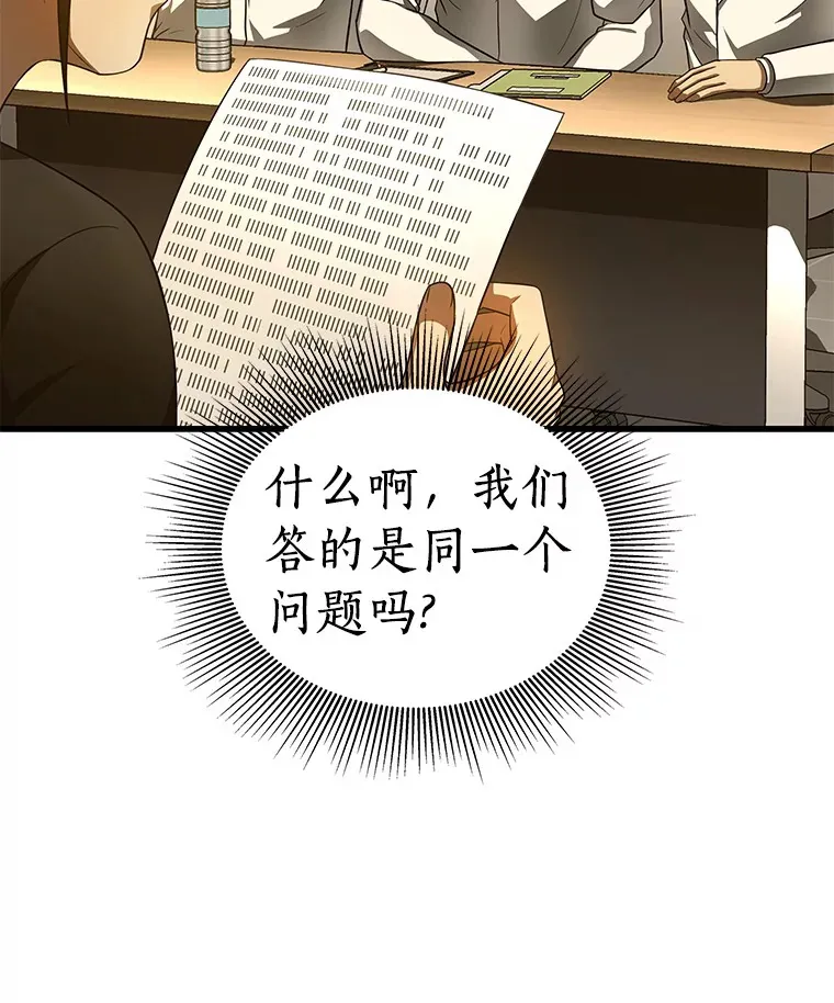 62.对答如流116