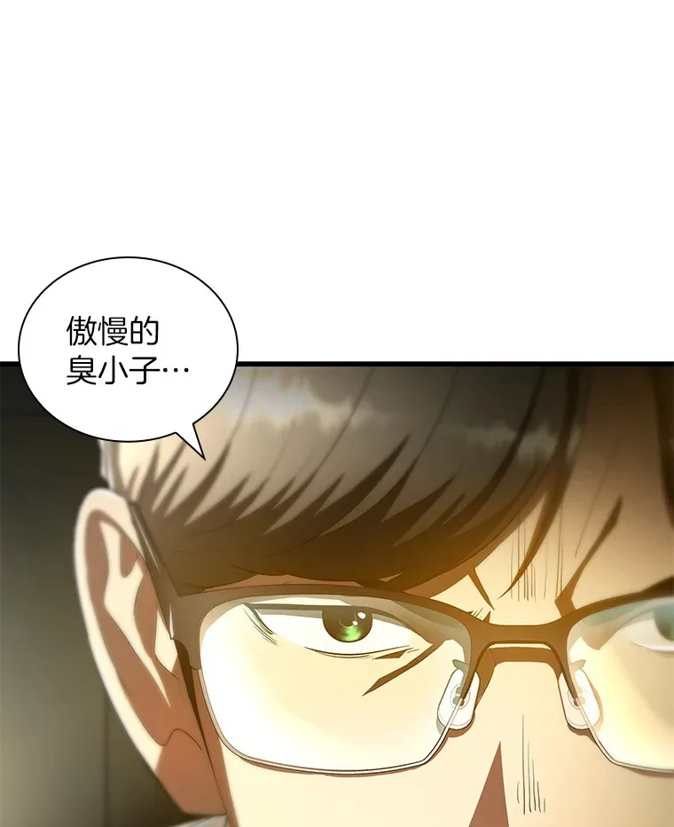 69.质疑61