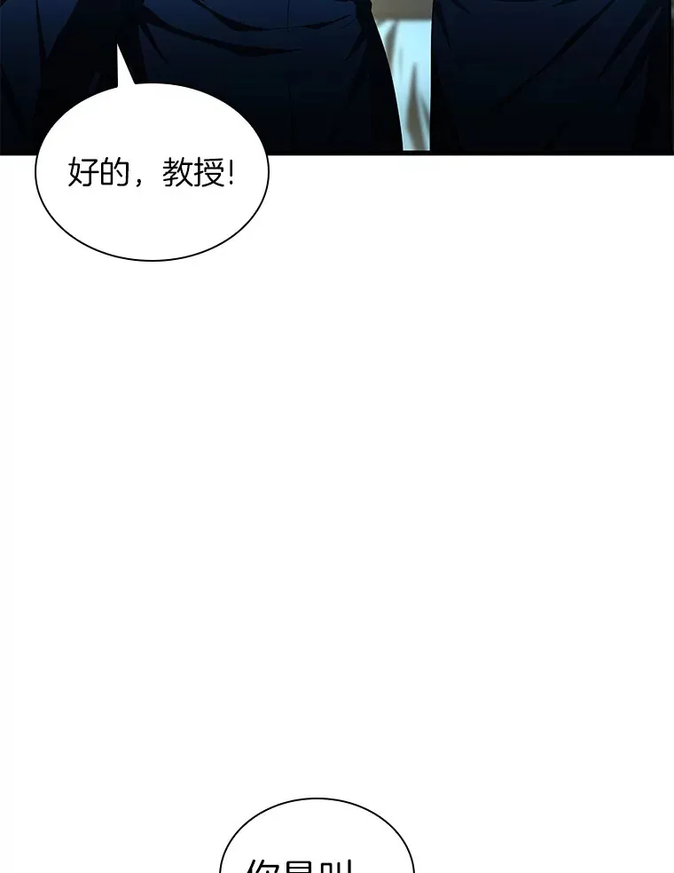 73.完美的辅助43