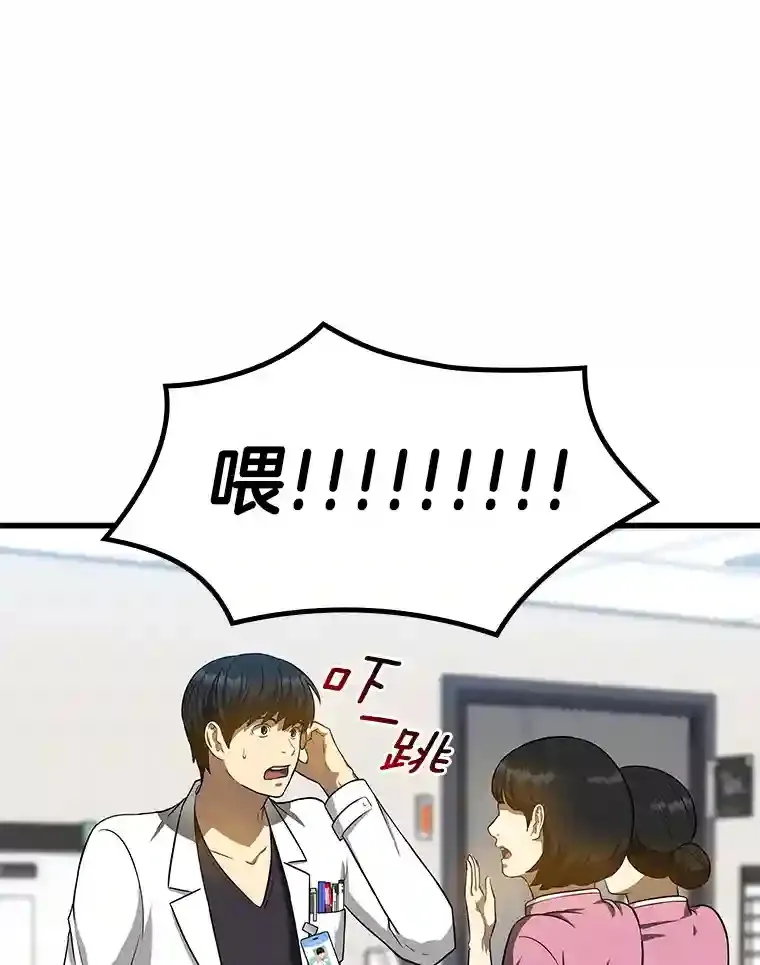 15.神经外科136