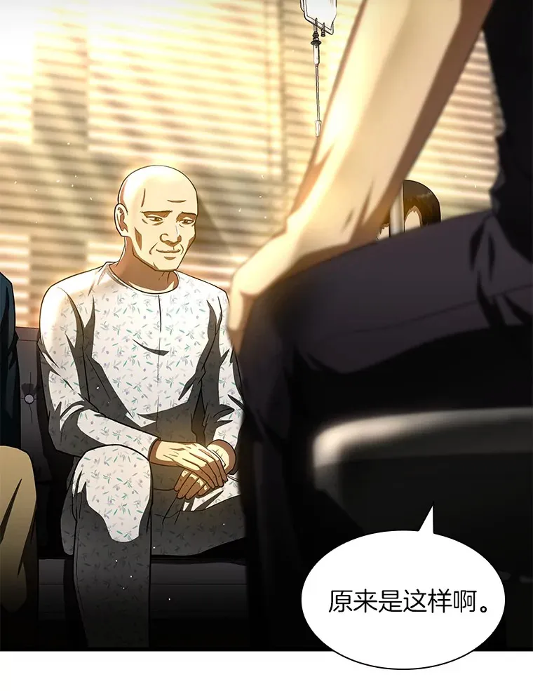89.一家人100
