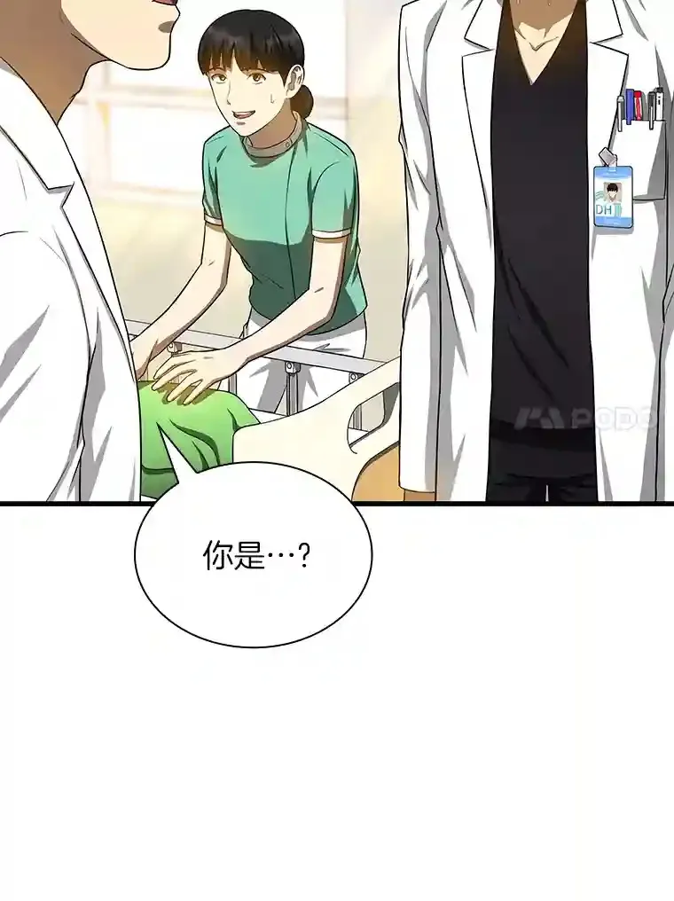 25.与死神赛跑61