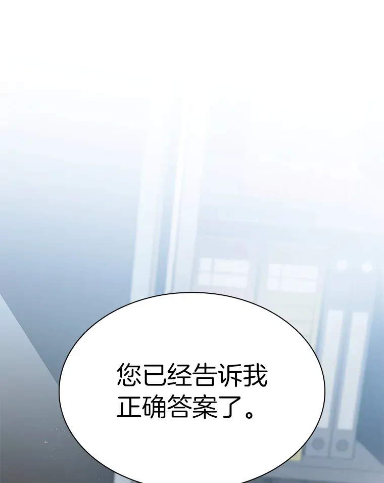 87.灵光一现131