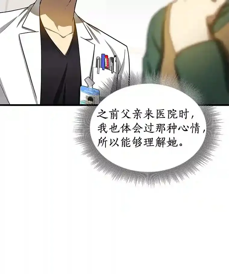 24.新的挑战114