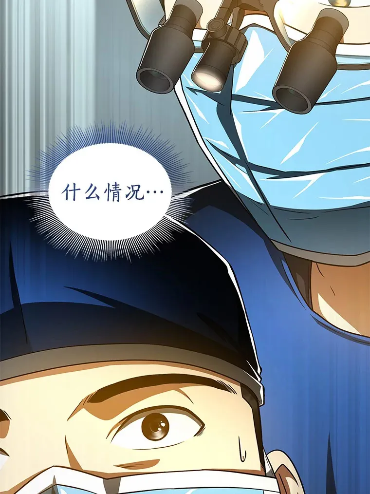 95.顺利结束18