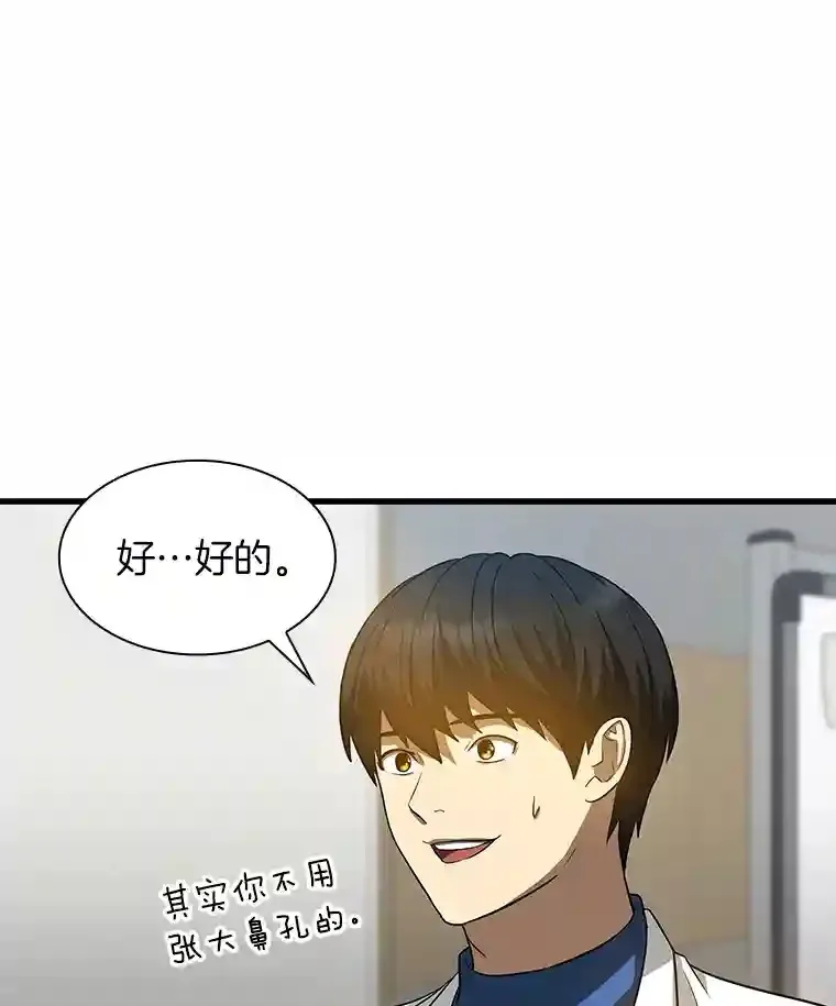 14.实习医生113
