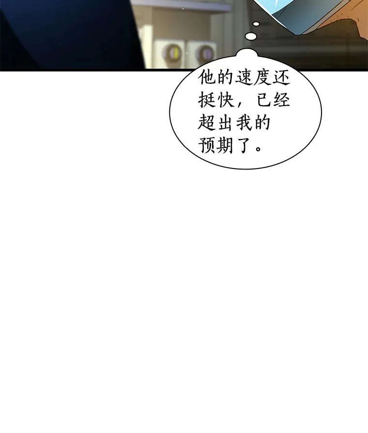 76.解除误会47