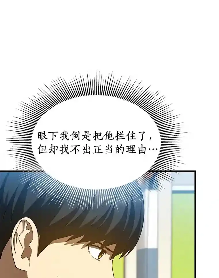 36.麻烦114