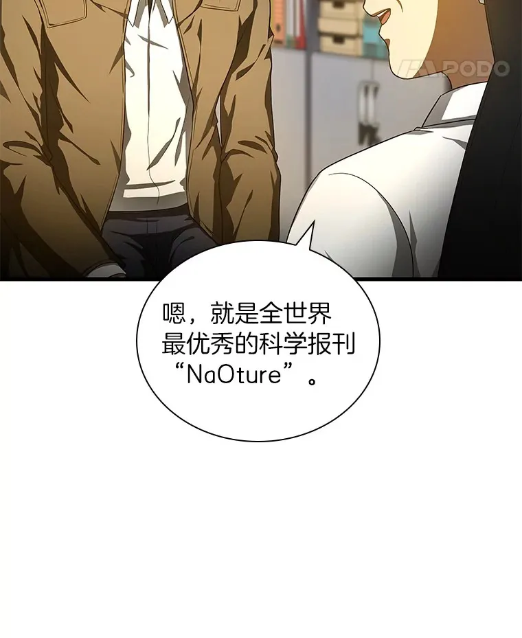 69.质疑118
