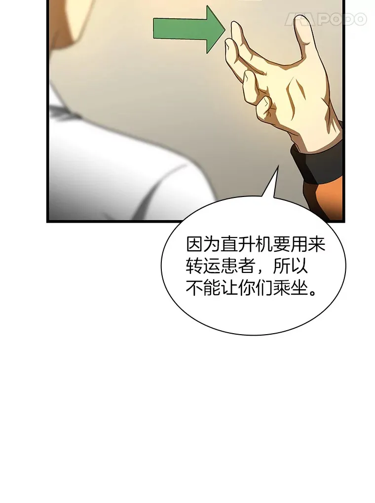 59.逃兵55
