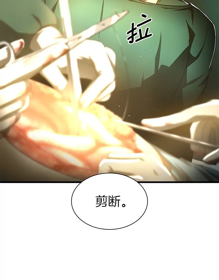 58.临危受命123