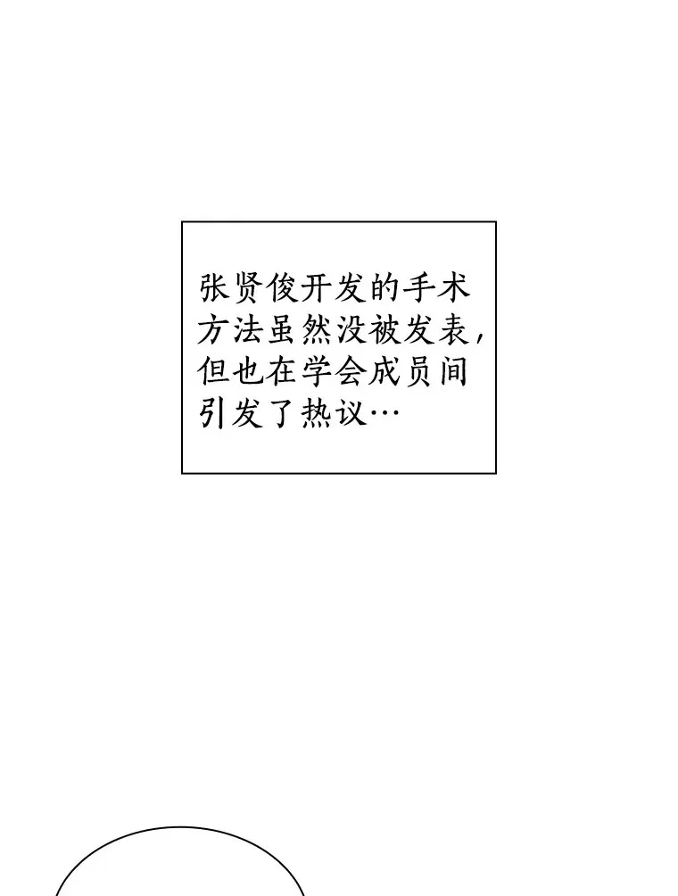 95.顺利结束122
