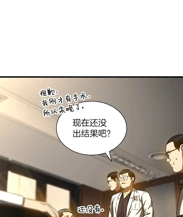 73.完美的辅助90