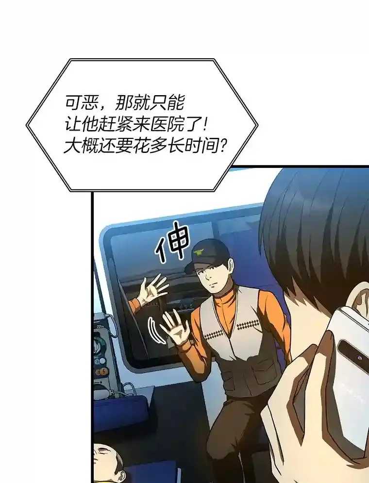 40.权限之外78