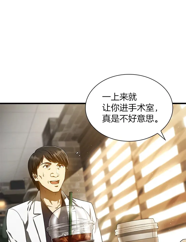 63.综合素质19